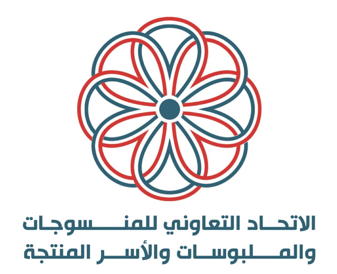 اتحاد المنسوجات يشيد بالخطوات التنفيذية لتشجيع الإنتاج المحلي وتوطين صناعة الملبوسات