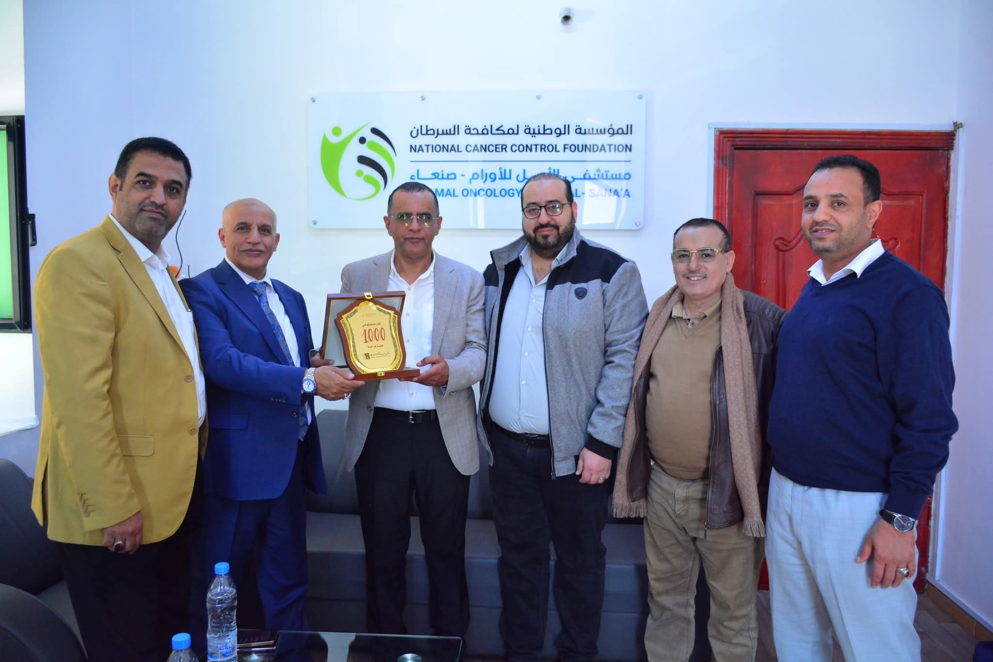 المؤسسة الوطنية لمكافحة السرطان تحتفي بإنجازاتها وتكرم مجموعة هائل سعيد أنعم كداعم رئيسي للمؤسسة