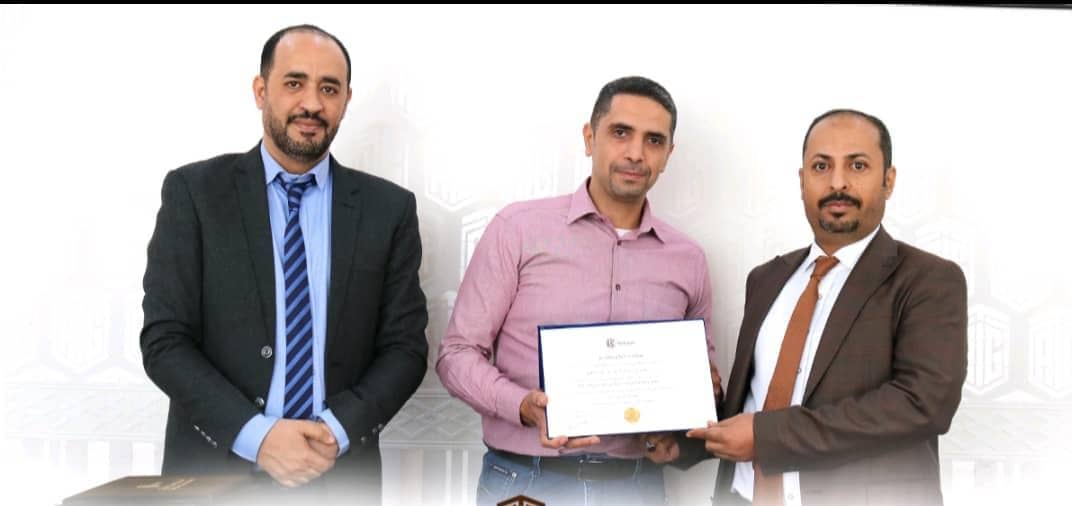 صندوق تنمية المهارات يختتم برنامجا في استخدام الذكاء الاصطناعي لكوادر مجموعة أبو غزالة