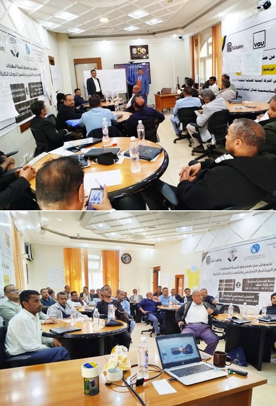 صندوق تنمية المهارات يؤهل عددا من كوادر مؤسسة الكهرباء بالتعاون مع أكاديمية ابوغزالة.